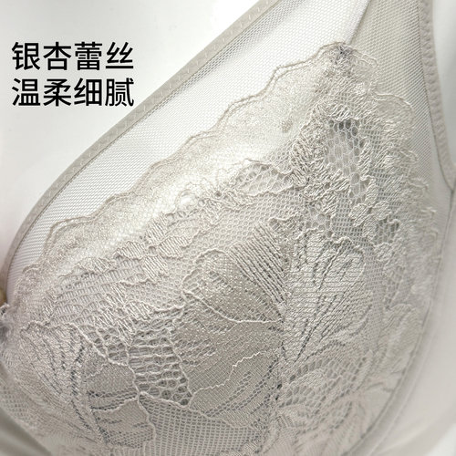 华歌尔Wacoal 轻薄蕾丝包容全罩杯大胸显小文胸罩内衣女UB84E5 - 图0