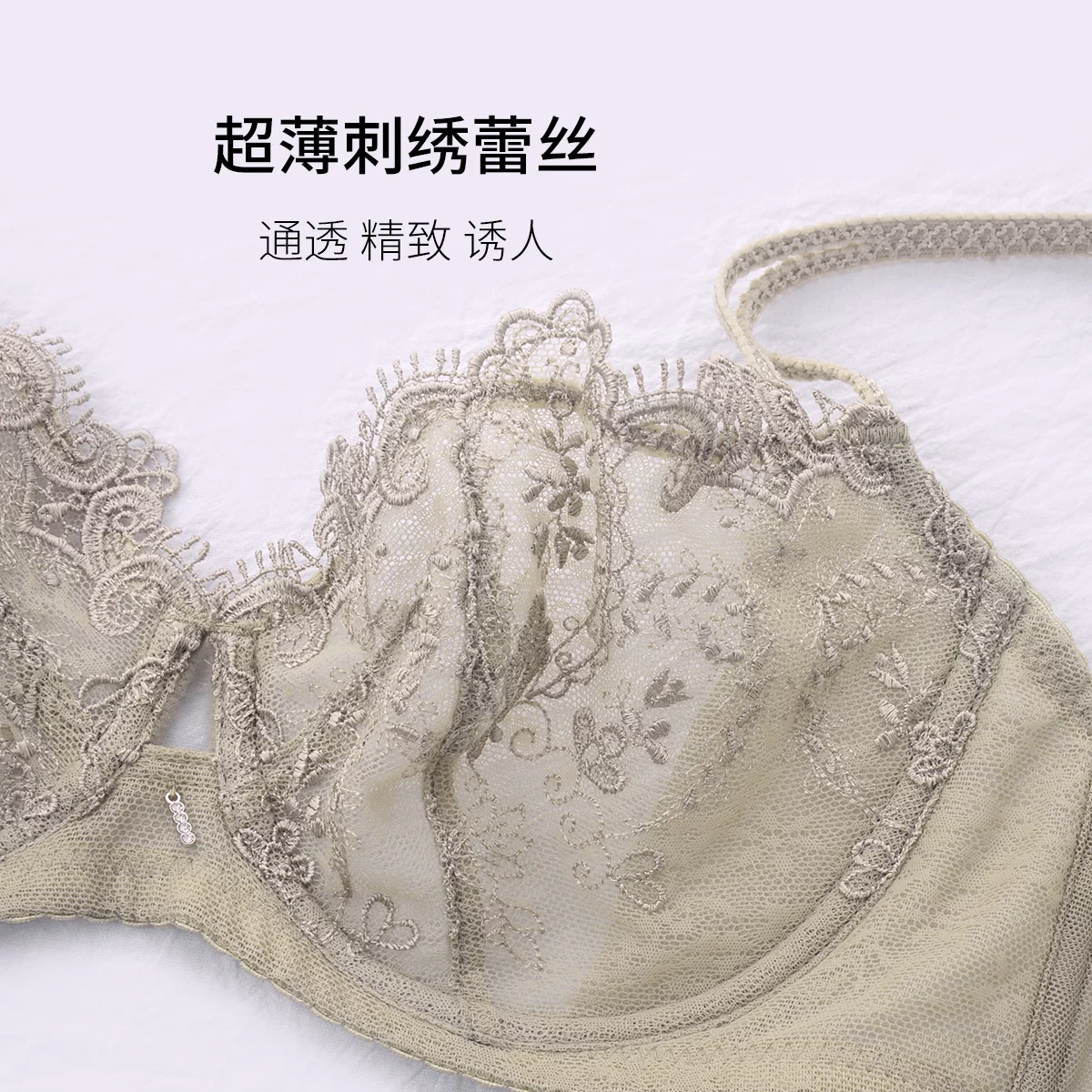 华歌尔 Ultra thin breathable supporting sexy underwear, bra, plus size