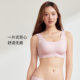Wacoal Insert Tank Top Wireless Bra