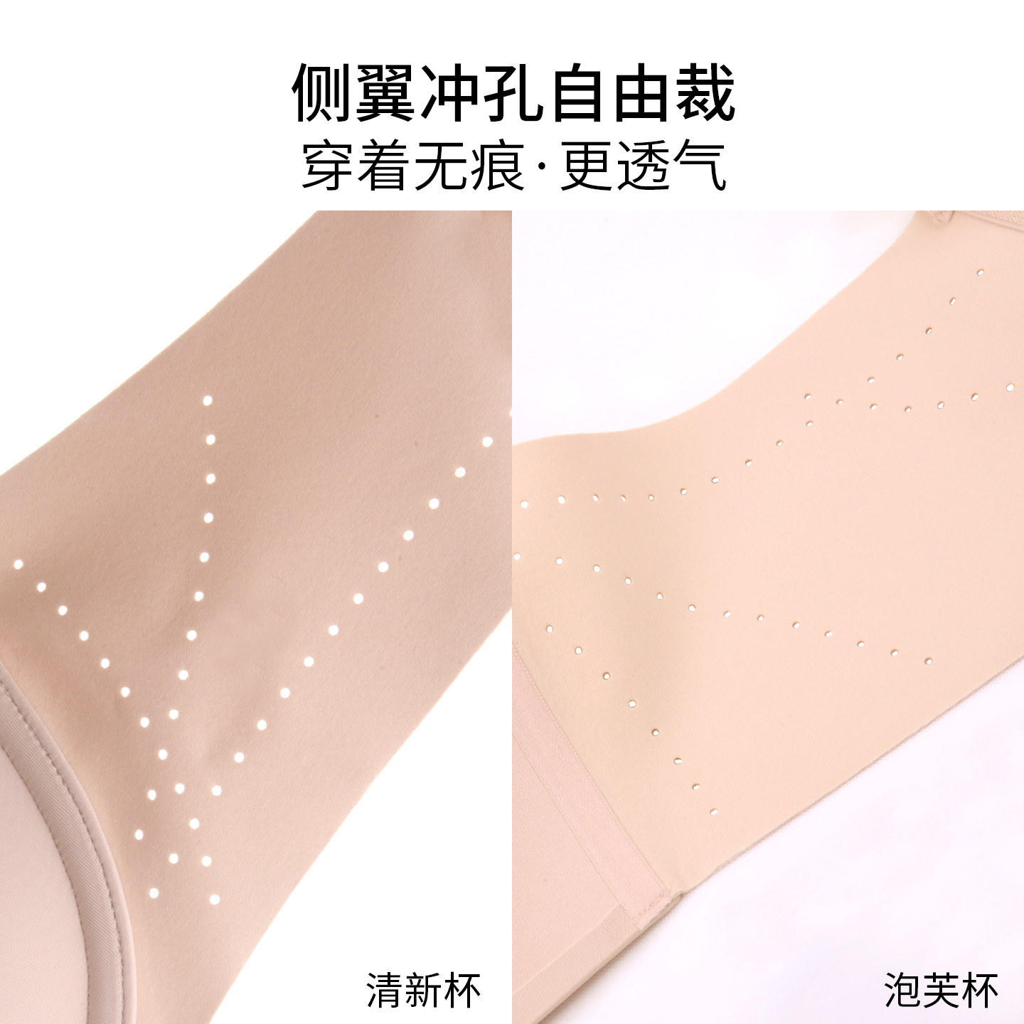 华歌尔Wacoal轻薄透气舒适聚拢无痕软钢圈软支撑文胸内衣女WB14F4