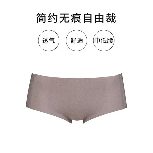 【3条任选, 均价49元/条】华歌尔百搭无痕舒适女士内裤 - 图0