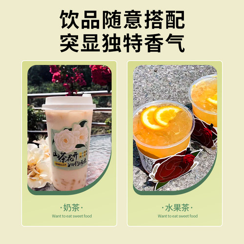 山茶花乌龙茶奶茶专用轻乳茶橙柠檬水果茶漫连锁品牌同款茶底500g - 图1