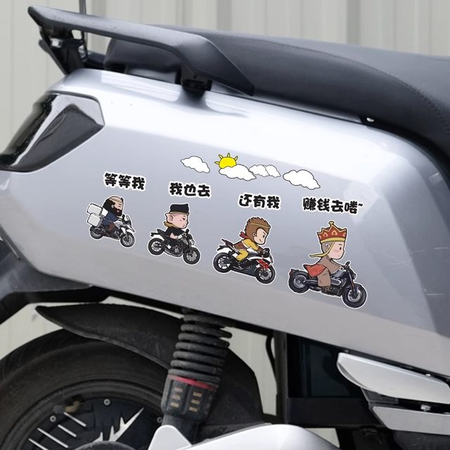 Creative, cute, personalized waterproof and sun protection