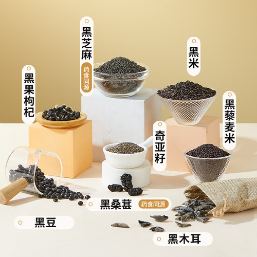 燕之坊芝麻桑椹黑八宝450g0糖八宝黑豆粉黑米早餐冲饮粉粉办公室 - 图1