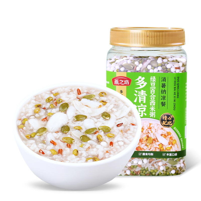 【燕之坊_绿豆百合西米粥1kg】五谷杂粮米早餐营养红米南瓜籽仁 - 图3