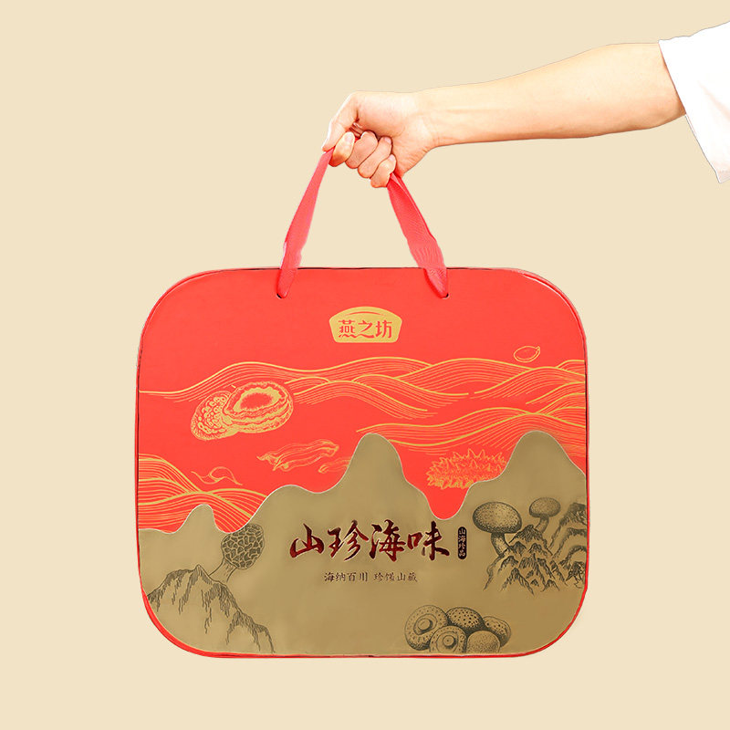 燕之年货节礼盒_山珍海味礼盒515g干货组合新年过年送礼走亲戚,淘宝优惠券,粉丝福利购,淘宝优惠卷