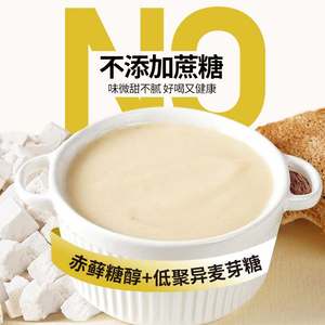 燕之坊猴菇山药粉500g罐装早餐冲饮冲泡代餐粉养胃米糊