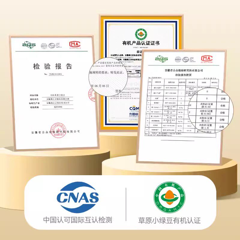 【商超甄选】燕之坊有机草原小绿豆500g绿豆新货绵软出沙皮薄易煮