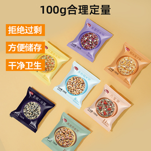 燕之坊30日膳食杂粮粥早餐八宝营养粥