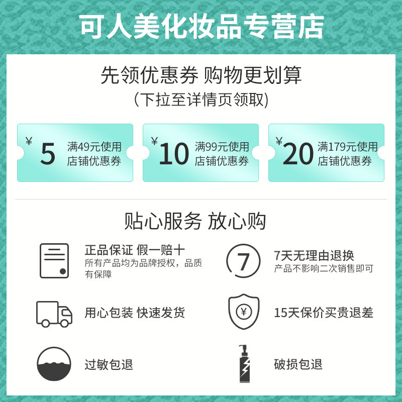 大宝花草茶润肌睡眠130g免洗型面膜 可人美化妆品贴片面膜
