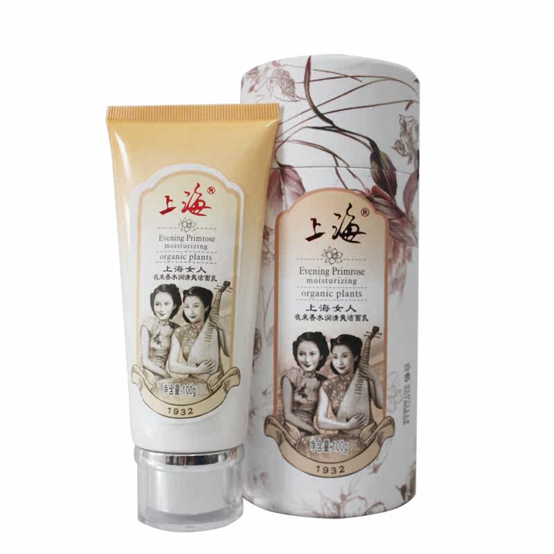 上海女人护肤品套装女夜来香bb霜 可人美化妆品面部护理套装