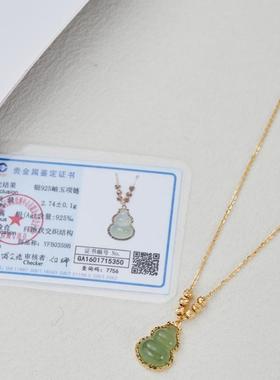 S925纯银新中式葫芦项链女