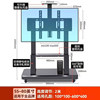 Multifunctional mobile TV stand 100-inch universal lift cart, load-bearing, stable and anti-sway