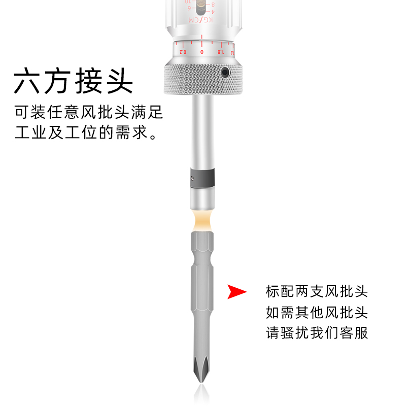 艾固扭力螺丝刀LTDK扭力计3 6 12 20 30 50 100LTDK扭力扳手起子 - 图0