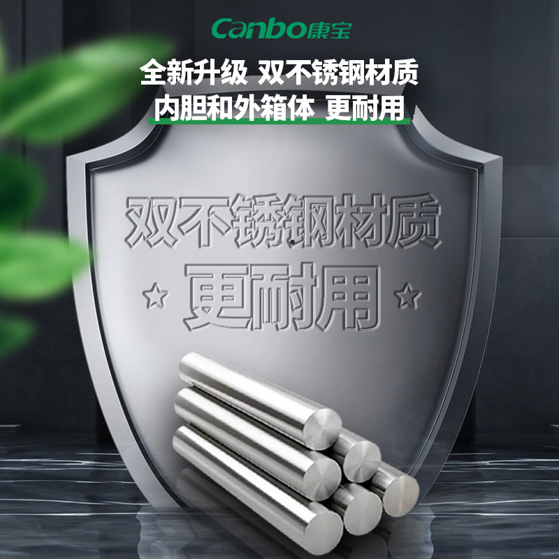 康宝xdr53-zc3d家用小型台式消毒柜 康宝讴诺士消毒柜