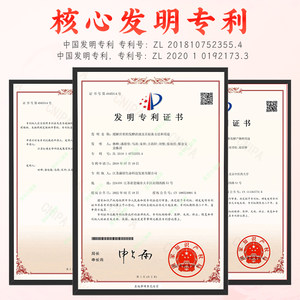 【胡庆余堂集团】红参蛹虫草发酵饮360ml红参液添加玫瑰气补血