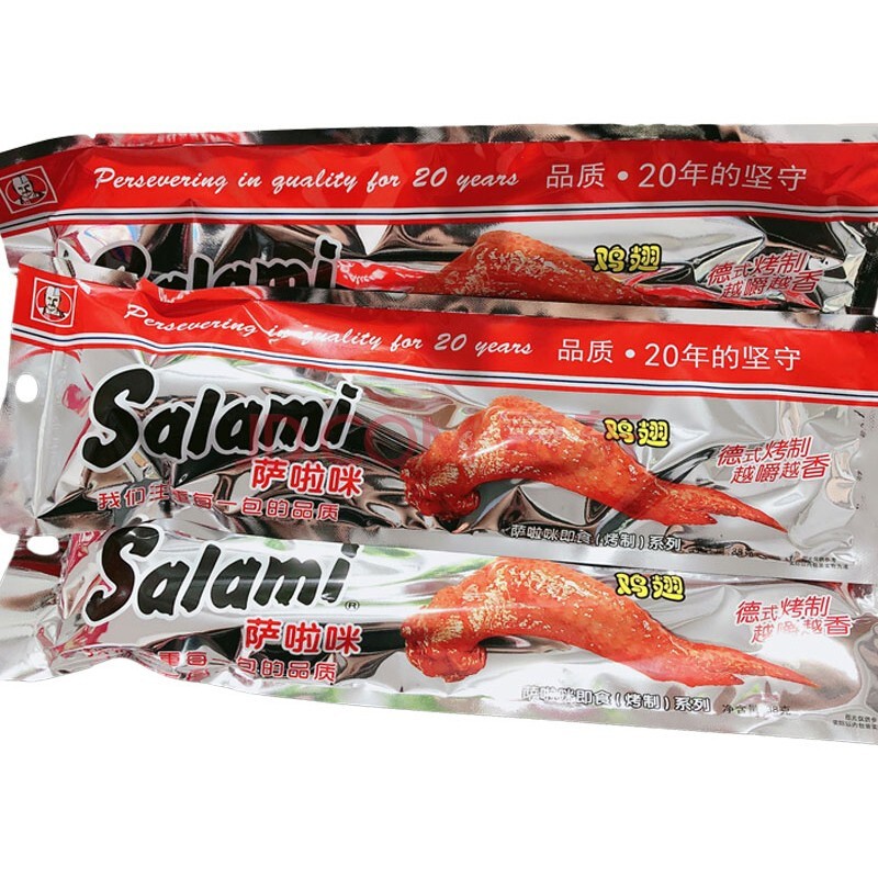 萨啦咪烤鸡翅Salami萨啦咪食品啃德佬鸡翅38g萨拉米即食烤制翅尖