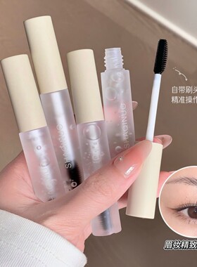 SHAQINUO~立体野生眉胶欧美根根分明自然眉毛定型膏欧美跨境彩妆