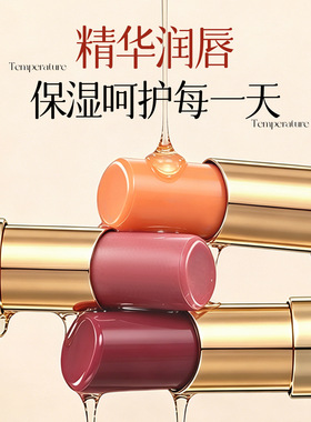 QXQY水润变色唇膏滋润保湿防水持久显色柔雾哑光不拔干不沾杯口红