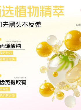 韩姬莲黑头净透鼻贴1162小猪鼻贴净颜去黑头鼻贴双重净润祛黑头