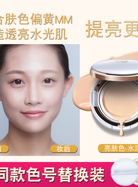 女保湿遮瑕气垫bb霜透蜜