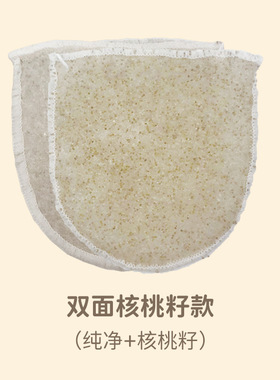 魔芋洁面手套脸部卸妆洗脸扑免搓洗面巾去角质清洁洁面巾厂家直供