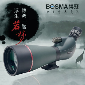 博冠惊鸿观鸟镜观靶镜高倍高清专业级户外ED镜变倍单筒天文望远镜