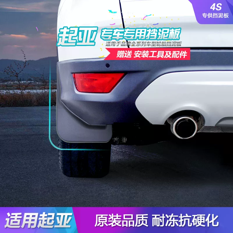 Подходит к Kiya K4 Kaishen K5K3K8 Frederi K2 Huanchi Run Yi Run KX157 Jiru Lion Running Panel