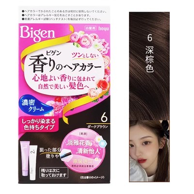 日本原装进口Bigen美源纯花果香染发膏植物遮盖白发一梳黑染发剂 - 图0