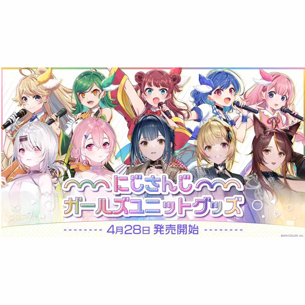 彩虹社歌 新人首单立减十元 22年9月 淘宝海外