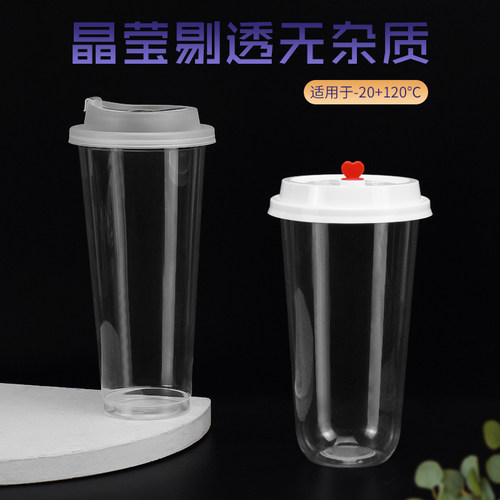 U型奶茶杯胖胖杯90/95口径500ml700cc一次带盖吸塑杯饮料果汁杯子 - 图2