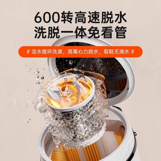 2025新款威涤全壁刷洗鞋机家用半自动专业洗鞋袜子神器洗脱两用