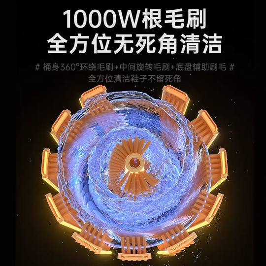 2025新款威涤全壁刷洗鞋机家用半自动专业洗鞋袜子神器洗脱两用