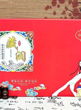 美容院姜油身体套盒散结通经络精油发热姜丹按摩推背养生馆药油