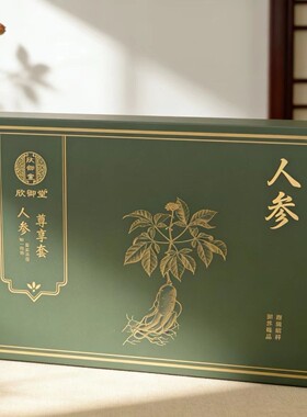 养生拓客套10次人参精油按摩推拿发热药油美容院身体护理套盒批发