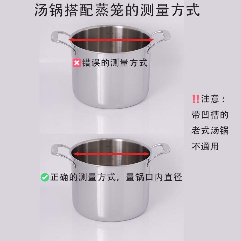 德国出口18/10不锈钢无耳蒸笼蒸屉蒸格蒸架家用16-18-20-32cm,淘宝优惠券,粉丝福利购,淘宝优惠卷