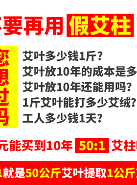 柔嘉艾柱-厂家直发-量大批发