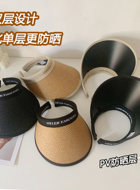 出游大檐遮阳帽女防晒草帽夏季骑车防紫外线遮脸黑胶空顶太阳帽子