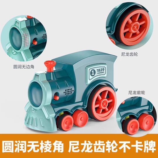 Domino train early education puzzle