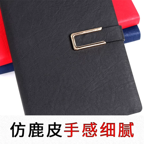 Блокнот, пряжка, ноутбук, канцтовары, книга, большая рабочая подарочная коробка, бизнес-версия, простой и элегантный дизайн, 18 карат, 25 карат, увеличенная толщина, делается под заказ, с печатью вашего логотипа