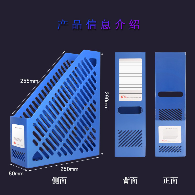 单联文件框办公用品文件栏桌面资料收纳筐批发塑料收纳加厚文件架办公用品资料架档案袋文件夹收纳盒置物盘篮,淘宝优惠券,粉丝福利购,淘宝优惠卷