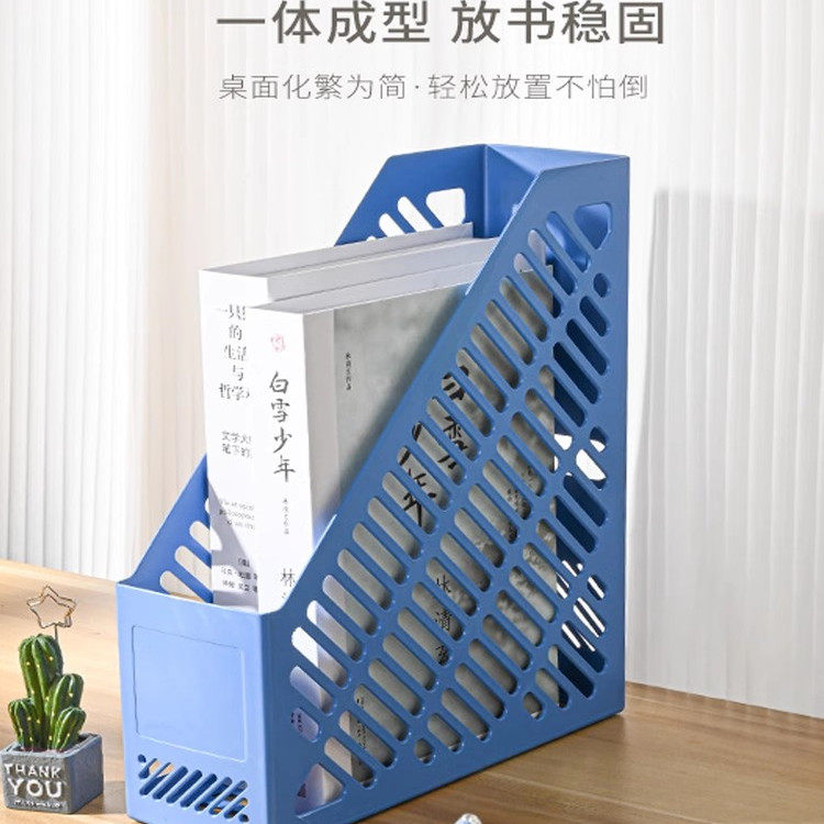 A4单联文件框塑料文件筐塑料加厚桌面资料收纳文件栏收纳栏置物架办公用文件架商务办公学生用资料置物架,淘宝优惠券,粉丝福利购,淘宝优惠卷