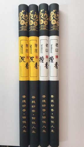 【正品优质】越南芽庄沉香、印度老山檀香 菩提大道藏香 百元包邮 - 图3