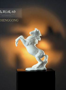 一鹿平安中式风马到成功工艺品