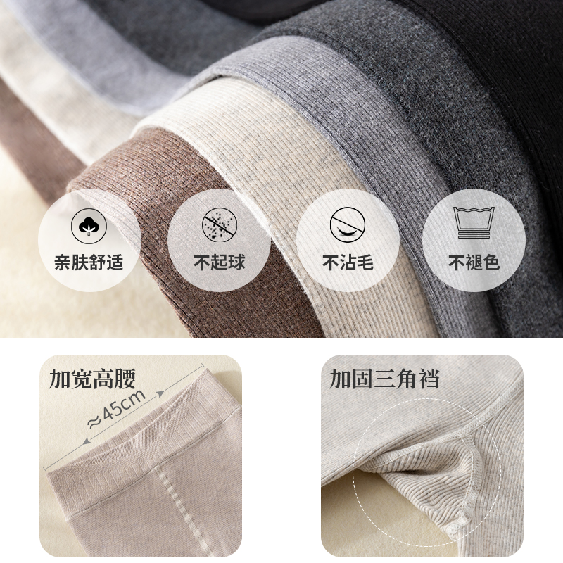 恬婷日系竖条纹秋冬加绒外穿瘦腿袜 恬婷连裤袜/打底袜