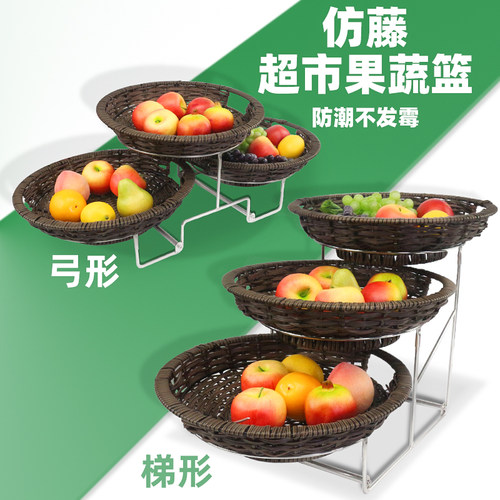 藤编超市堆头篮三层货架超市水果蔬菜货架托盘圆形干货鸡蛋篓筐 - 图2