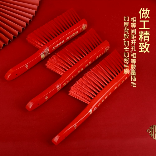 Деревянный большой красный чай улун Да Хун Пао для невесты, щеточка, щетка с мягкой щетиной