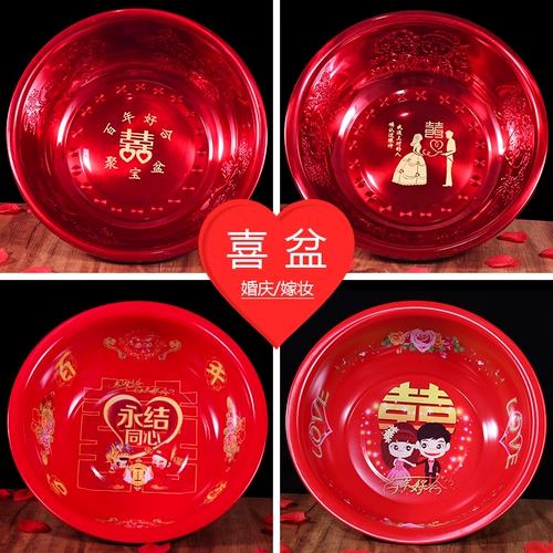 Свадебные свадебные свадебные запасы сгущенные красные умывальники невеста Dowry Женское приданое китайское свадебное бассейн набор туалетов