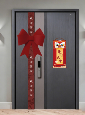 交房也需仪式感欢迎业主回家