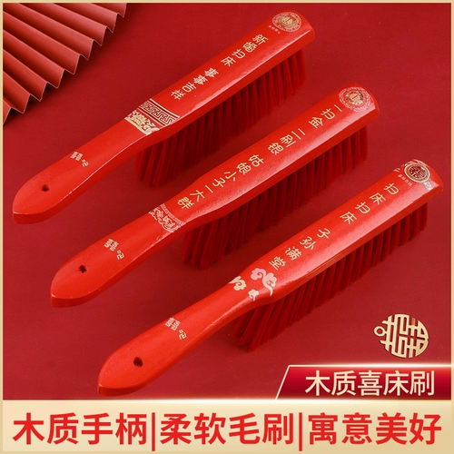 Деревянный большой красный чай улун Да Хун Пао для невесты, щеточка, щетка с мягкой щетиной